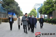 要聞丨歡迎長葛領導一行蒞臨寶潤達進行指導調